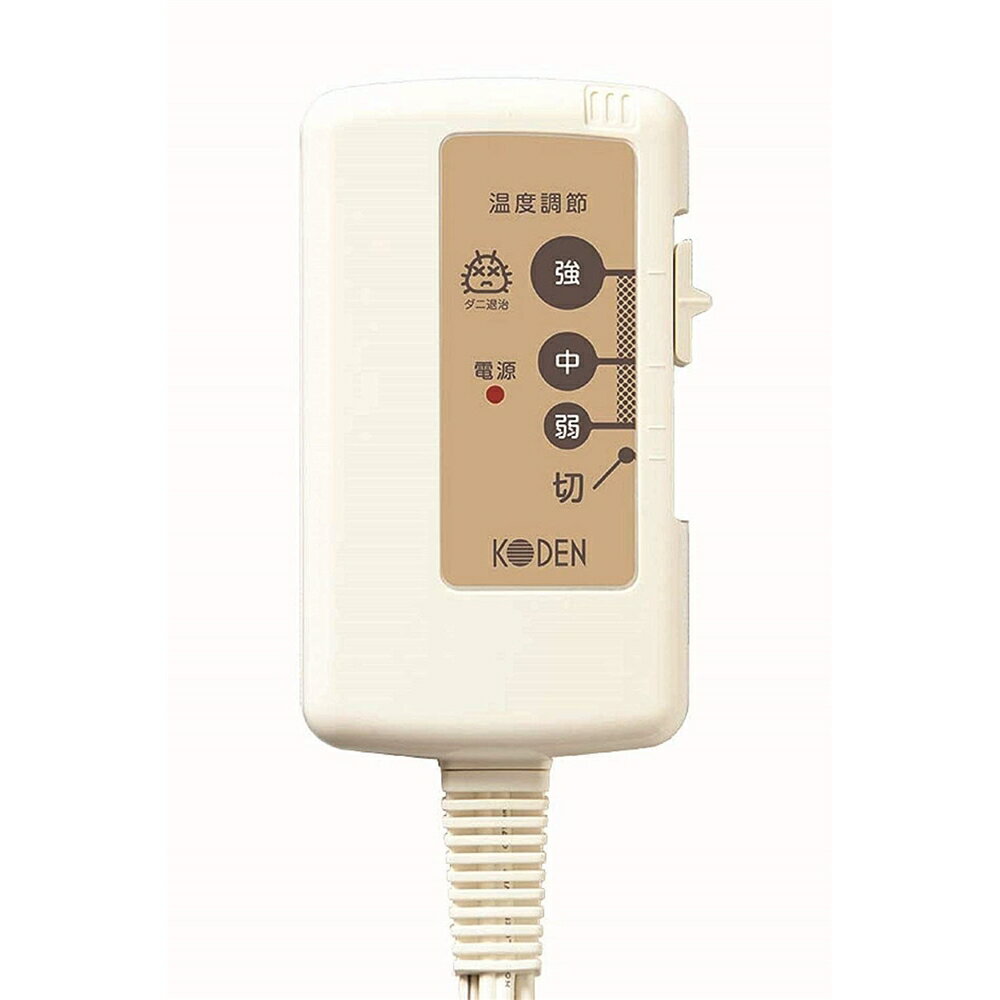 電気毛布 敷き毛布 化繊 省エネタイプ VWS401-B(1台)