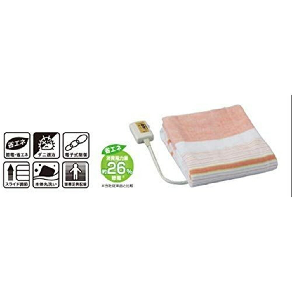 電気毛布 敷き毛布 化繊 省エネタイプ VWS401-B(1台)