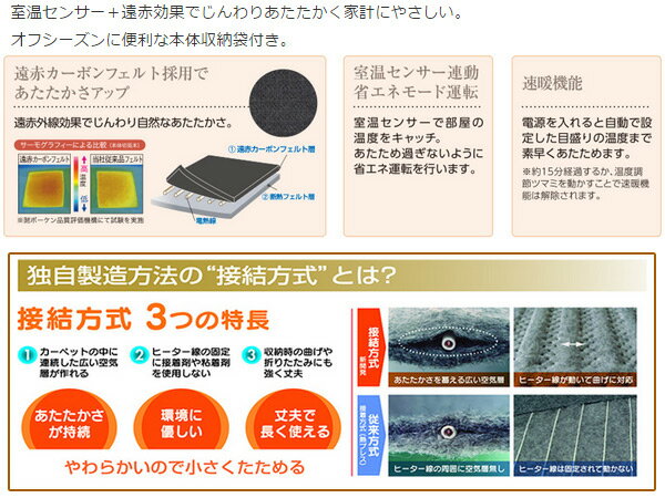 100 安心保証 広電 Koden 2畳室温センサー遠赤 Cwu25 カーペット本体 遠赤カーボンフェルト 送料無料 送料無料 広電 Koden 2畳 室温センサー 遠赤 Cwu25 カーペット本体 遠赤カーボンフェルト 電気 マット ホットカーペット 目玉 送料無料