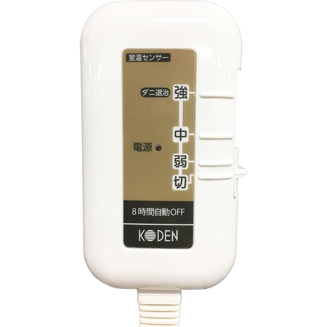 コウデン らく寝ぼう 消臭タイプ CPRG183BZS(1枚)