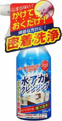 楽天市場】友和 Tipo's 水アカクレンジング 300ml | 価格比較 - 商品