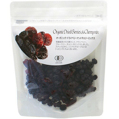 楽天市場 ナチュラルキッチン ナチュラルキッチン オーガニック ドライベリー チェリーミックス 60g 価格比較 商品価格ナビ