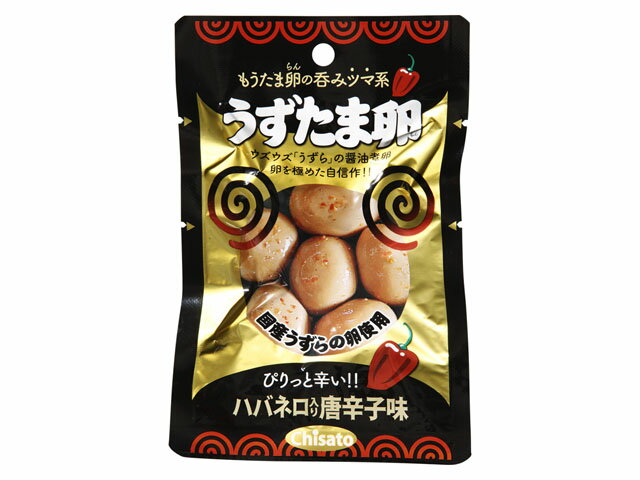 楽天市場】ちさと東 ちさと東 うずたま卵 ハバネロ入り唐辛子味