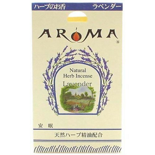楽天市場 グローバルプロダクトプランニング ハーブ香 ラベンダー 16粒入 新品 価格比較 商品価格ナビ
