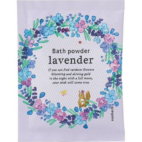 楽天市場 グローバルプロダクトプランニング サンハーブ Ver 3バスパウダー ラベンダー 12コ入 価格比較 商品価格ナビ