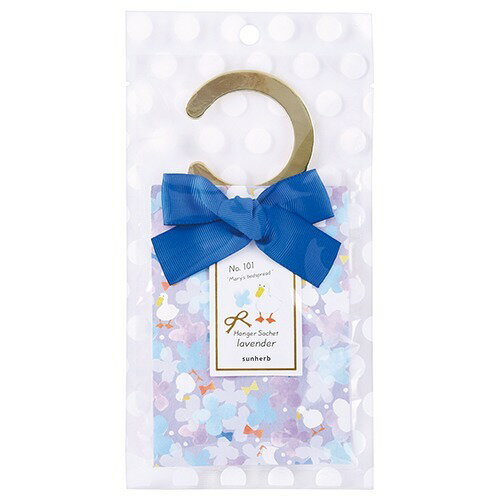楽天市場 グローバルプロダクトプランニング サンハーブ ハンガーサシェ ラベンダー 1コ入 価格比較 商品価格ナビ