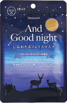 楽天市場 グローバルプロダクトプランニング アンドグッドナイト しみわたるフェイスマスク スリーピーラベンダーの香り 1枚 価格比較 商品価格ナビ