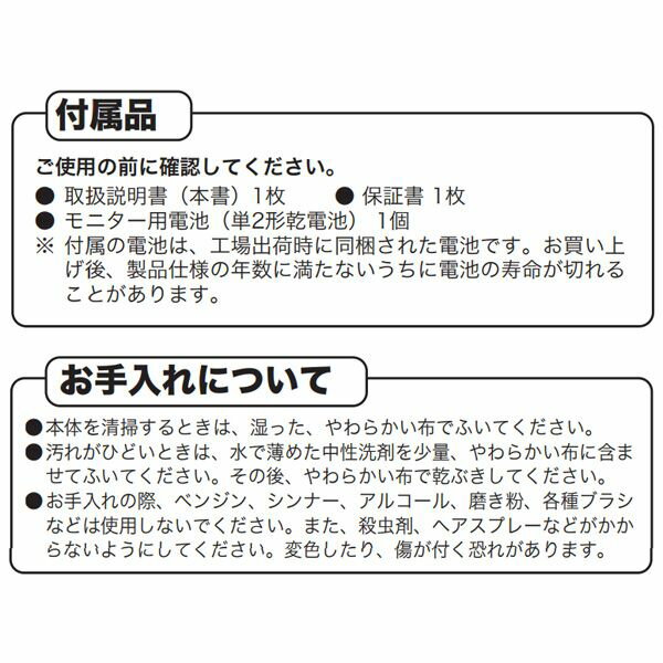 知育目ざまし時計 KR887L(1個)