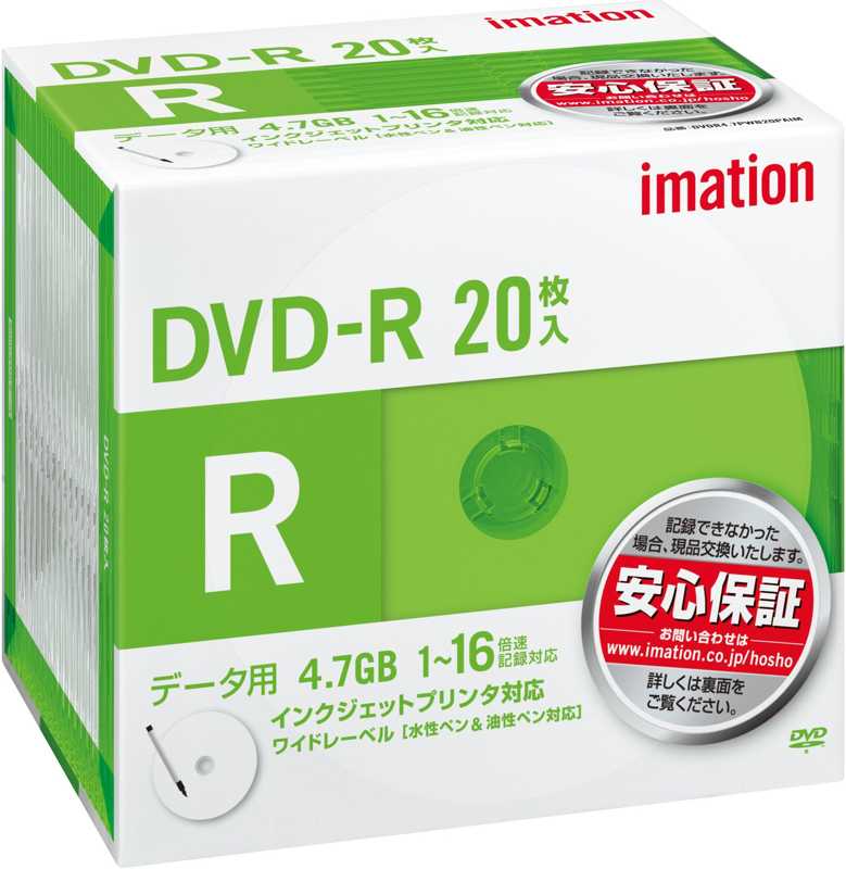 2022新発 imation CDRW80A general-bond.co.jp