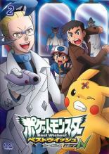 楽天市場 ソニー ミュージックマーケティング Dvd ポケットモンスター ベストウイッシュ シーズン2 エピソードn 2 価格比較 商品価格ナビ