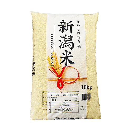 【10kg】 新潟米