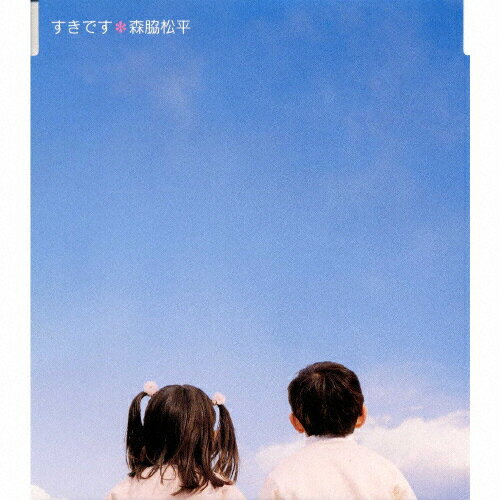 すきすきキスゴン モリモリたべて!ジャカジャカあそぼう!! CD 廃盤 2025年最新】すきすきキスゴンの人気アイテム - メルカリ