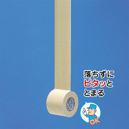 因幡電工 非粘着テープ ネオピタテープ アイボリー HS-50-I