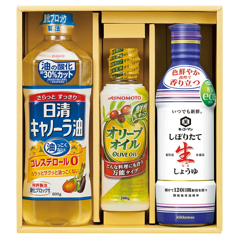 楽天市場 丸康 味の素オリーブオイル 新鮮調味料セット No Kok r 価格比較 商品価格ナビ