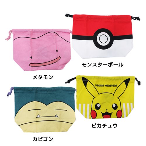 楽天市場 スモール プラネット ポケットモンスター マチ付き巾着 モンスターボール 価格比較 商品価格ナビ