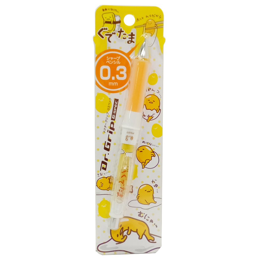 ドクターグリップ　Dr.Grip  ぐでたま　サンリオ　シャーペン 在庫処分》 サンリオ ドクターグリップ Dr.Grip 0.5mm CL