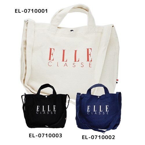 楽天市場 ツジセル トートバッグ Elle Classe 2way ショルダートート