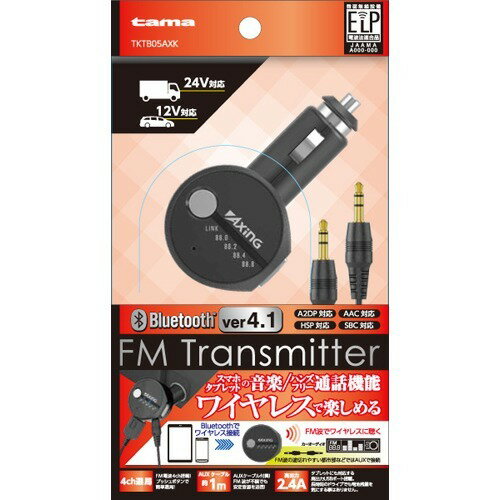 楽天市場】スリーアール BlueMusic Plug Bluetooth AUXレシーバー 3R