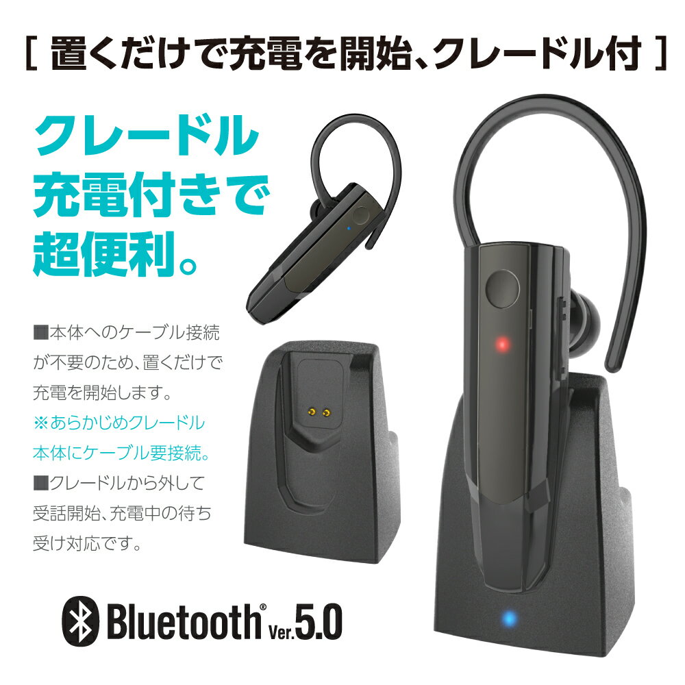 市場 サンワサプライ 充電クレードル付きBluetoothヘッドセット