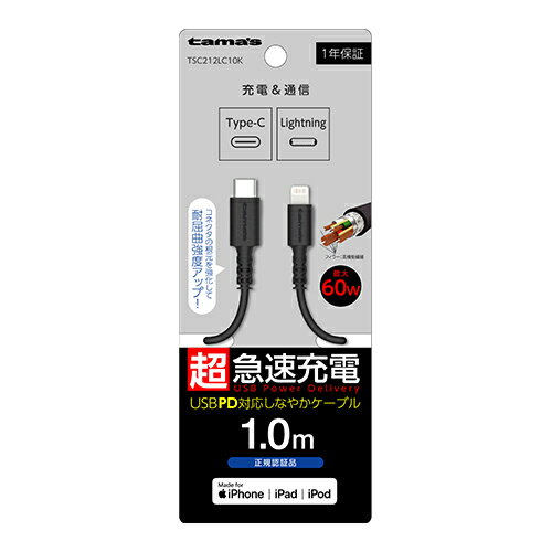 楽天市場】多摩電子工業 USB TypeCケーブル AH30CK | 価格比較 - 商品価格ナビ
