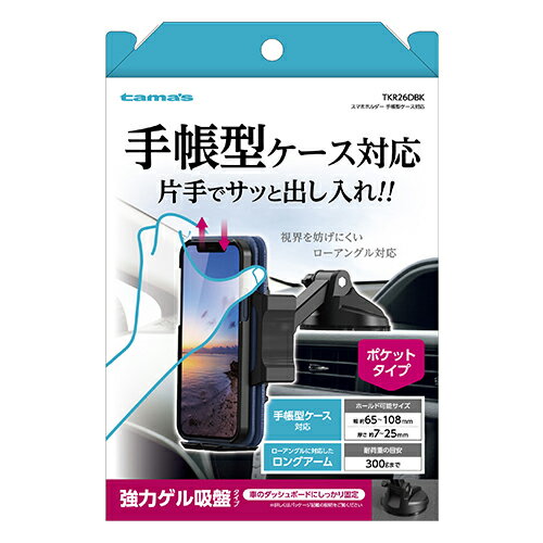 楽天市場】星光産業 星光産業｜seikosangyo MHG006