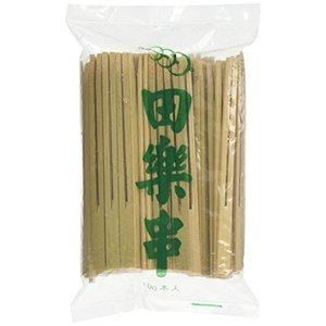 山下工芸 yamasita craft 田楽串 直 並   39110001