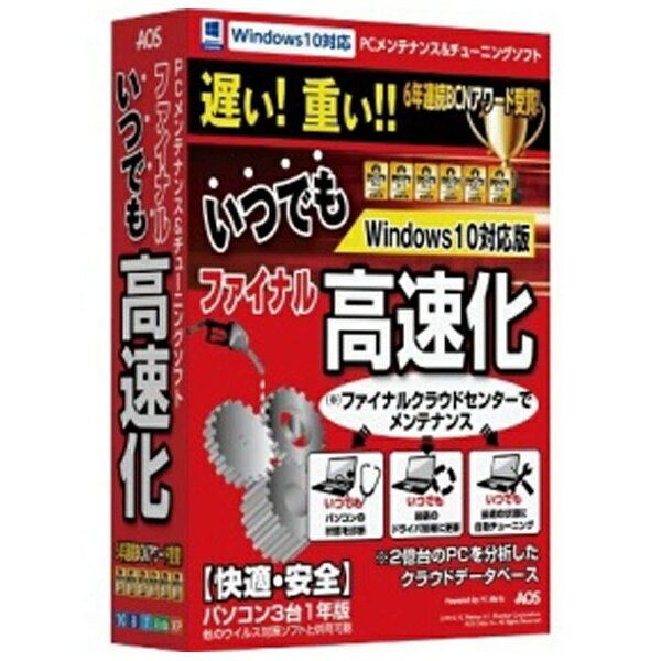 楽天市場】イーフロンティア イーフロンティア EaseUS画面録画 PC画面上の 何でも 録画 Windows版 EASEUSガメンロクガWC |  価格比較 - 商品価格ナビ