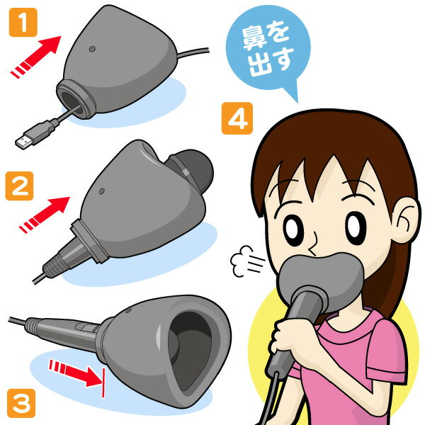 楽天市場】日本トラストテクノロジー うるさくないカラOK