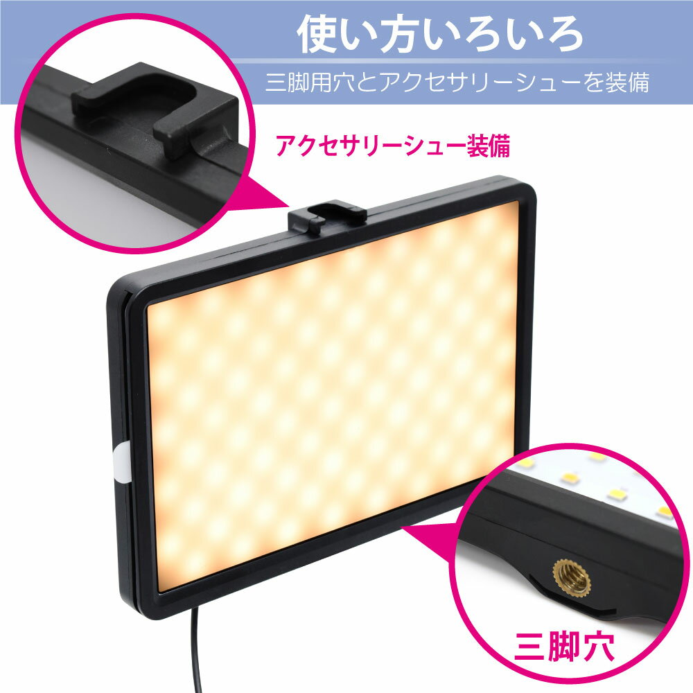 JTT USBパネルライト160 USBPL160