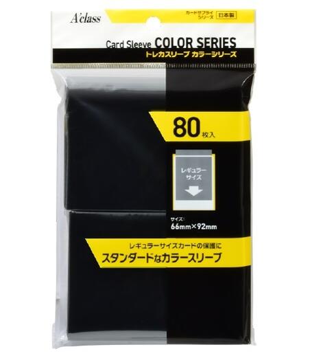 楽天市場 アクラス アクラス トレカスリーブカラーシリーズブラック 価格比較 商品価格ナビ