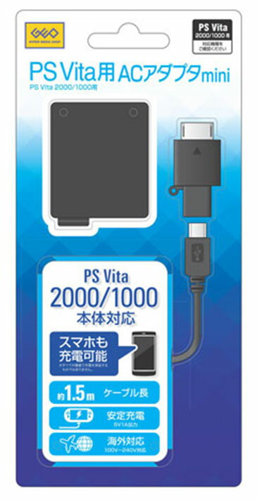 楽天市場】アクラス ゲオ PS Vita用ACアダプタmini PCH-1000/2000用 | 価格比較 - 商品価格ナビ