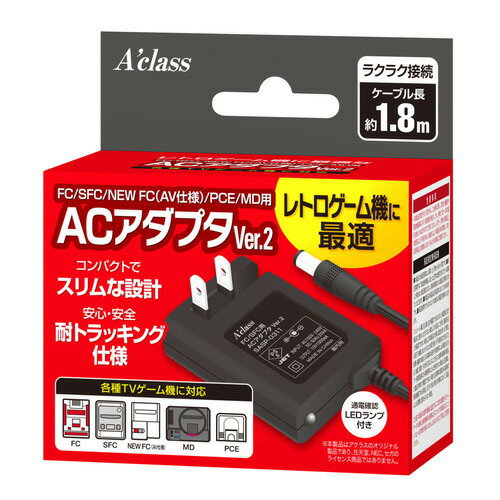FC/SFC/NEWFC/PCE/MD用ACアダプタVer.2 アクラス