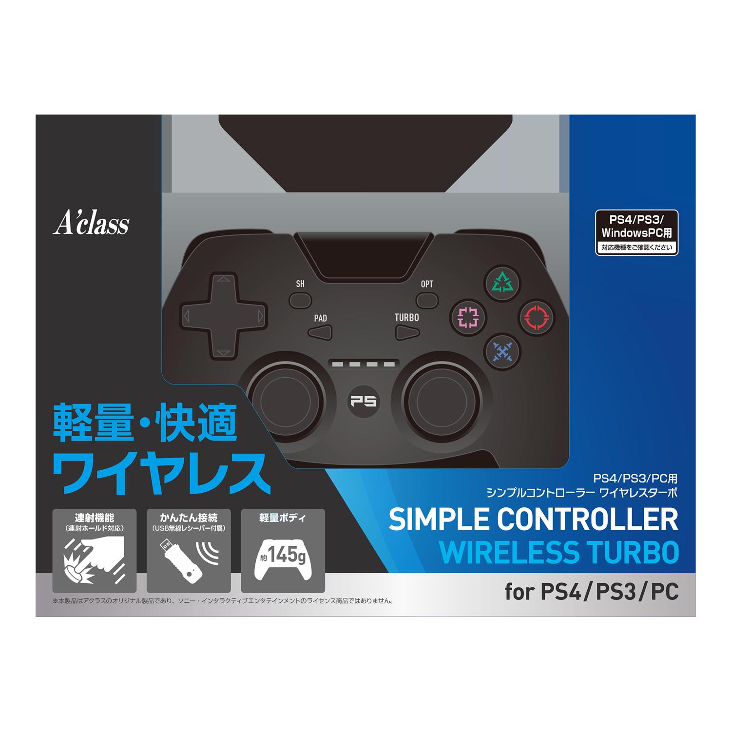 楽天市場】HORI ONYX PLUS ワイヤレスコントローラー PS4/PC互換