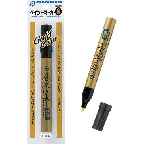 楽天市場 ポケット ペイントマーカー 金 価格比較 商品価格ナビ