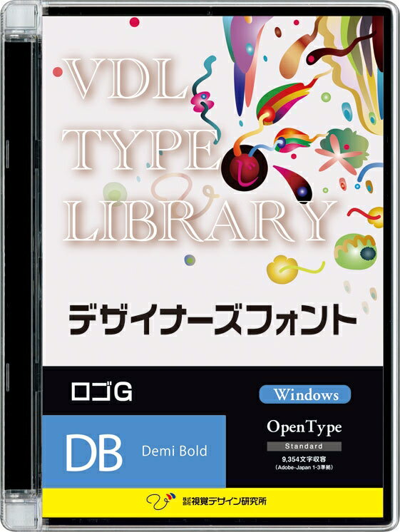【楽天市場】視覚デザイン研究所 42010 視覚デザイン研究所 VDL TYPE LIBRARY デザイナーズフォント Windows版