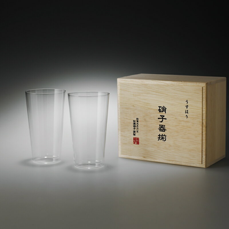 松徳硝子 うすはり タンブラー Mサイズ 木箱 260ml