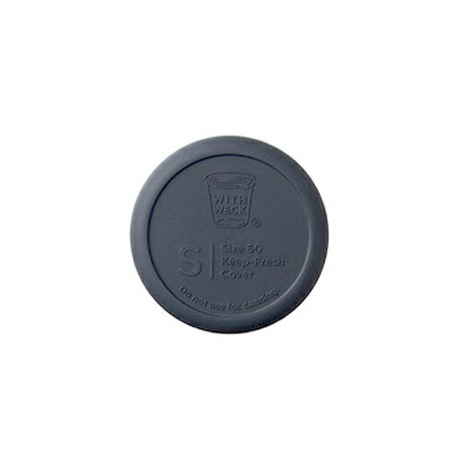 【楽天市場】マークスインターナショナル WITH WECK WECKガラスキャニスター用SILICONE CAP Black Sサイズ