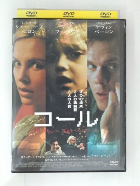 楽天市場 レンタルアップdvd コール 価格比較 商品価格ナビ