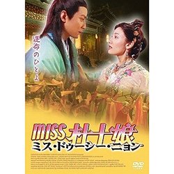 楽天市場】NBCユニバーサル・エンターテイメントジャパン(同) フェーンチャン ぼくの恋人/ＤＶＤ/GNBF-1096 | 価格比較 - 商品価格ナビ