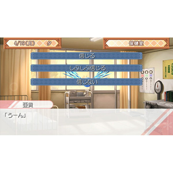 PanicPalette（パニック パレット）/Vita/VLJS08022/B 12才以上対象