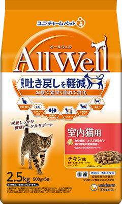 楽天市場】ユニ・チャーム AllWell室内猫用チキン味挽き小魚とささみ