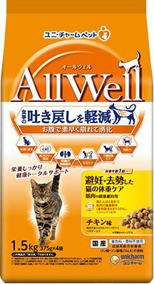 楽天市場】ユニ・チャーム AllWell室内猫用チキン味挽き小魚とささみ