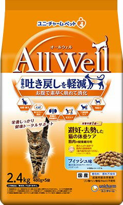 楽天市場】ユニ・チャーム AllWell室内猫用チキン味挽き小魚とささみ