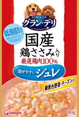 楽天市場 ユニ チャーム グラン デリ 成犬用 国産鶏ささみ ジュレ 緑黄色野菜 チーズ入り 80g 価格比較 商品価格ナビ