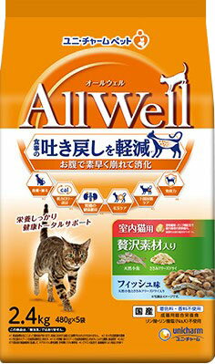 楽天市場】ユニ・チャーム AllWell室内猫用チキン味挽き小魚とささみ