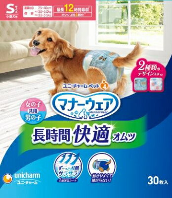 ユニチャーム マナーウェア 長時間快適オムツ 男女共用 LLサイズ 13袋 楽天市場】マナーウェア 長時間快適オムツ 男女共用 LLサイズ 5