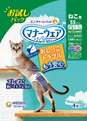 楽天市場 ユニ チャーム マナーウェア ねこ用 猫用おむつ Mサイズ 36枚入 価格比較 商品価格ナビ