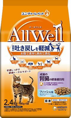 楽天市場】ユニ・チャーム AllWell健康免疫サポート挽き小魚とささみ