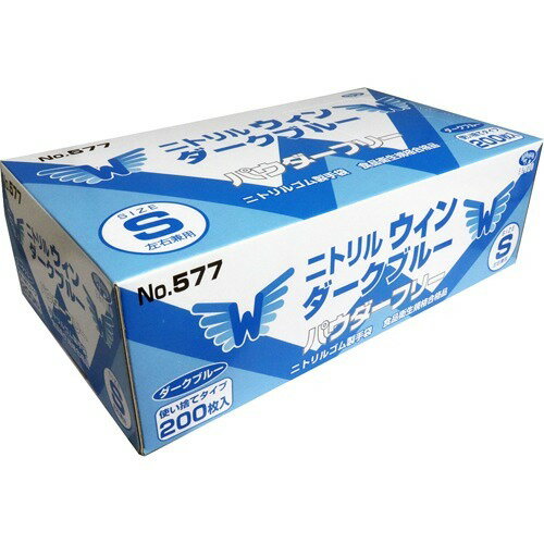 【楽天市場】エブノ No.577 ニトリルウイン ダークブルー パウダーフリー ニトリルゴム製手袋 Sサイズ(200枚入) | 価格比較 - 商品価格ナビ