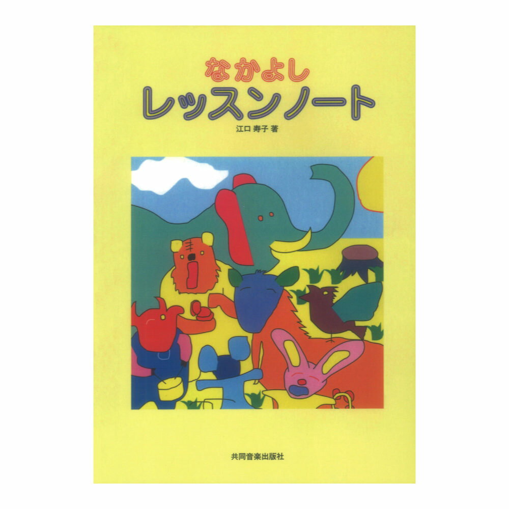 バッハ事典　礒山雅他 編著　東京書籍 楽天市場】東京書籍 バッハ事典 全作品解説事典/東京書籍/礒山雅